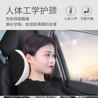 Aichewu Car Headrest, Neck Headrest