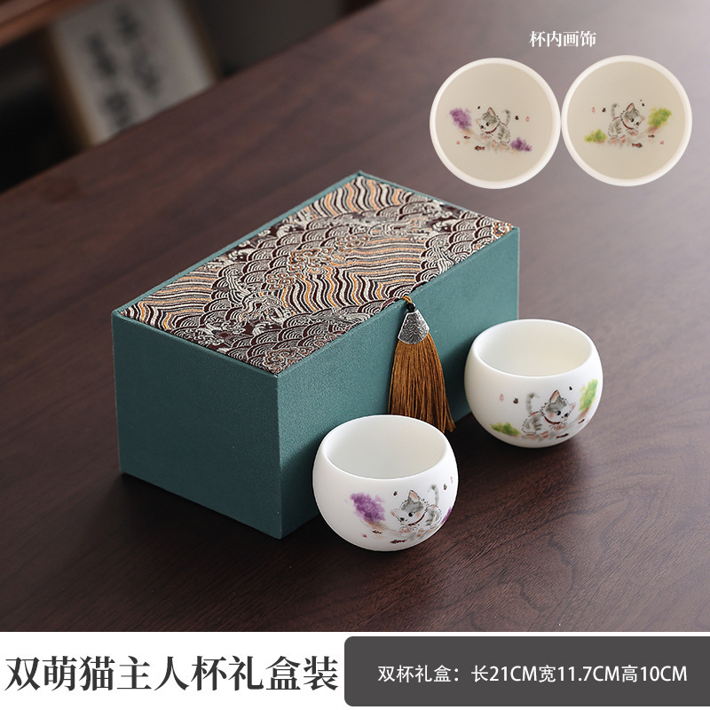 主人杯单杯对杯茶杯茶盏羊脂玉茶具品茗杯高档送长辈实用伴手礼物|undefined