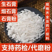 ʯ�� ��ș�� ʯ�����ʯ�� ʯ���� ������ʯ�� ֧��ș�z ��ĥ��