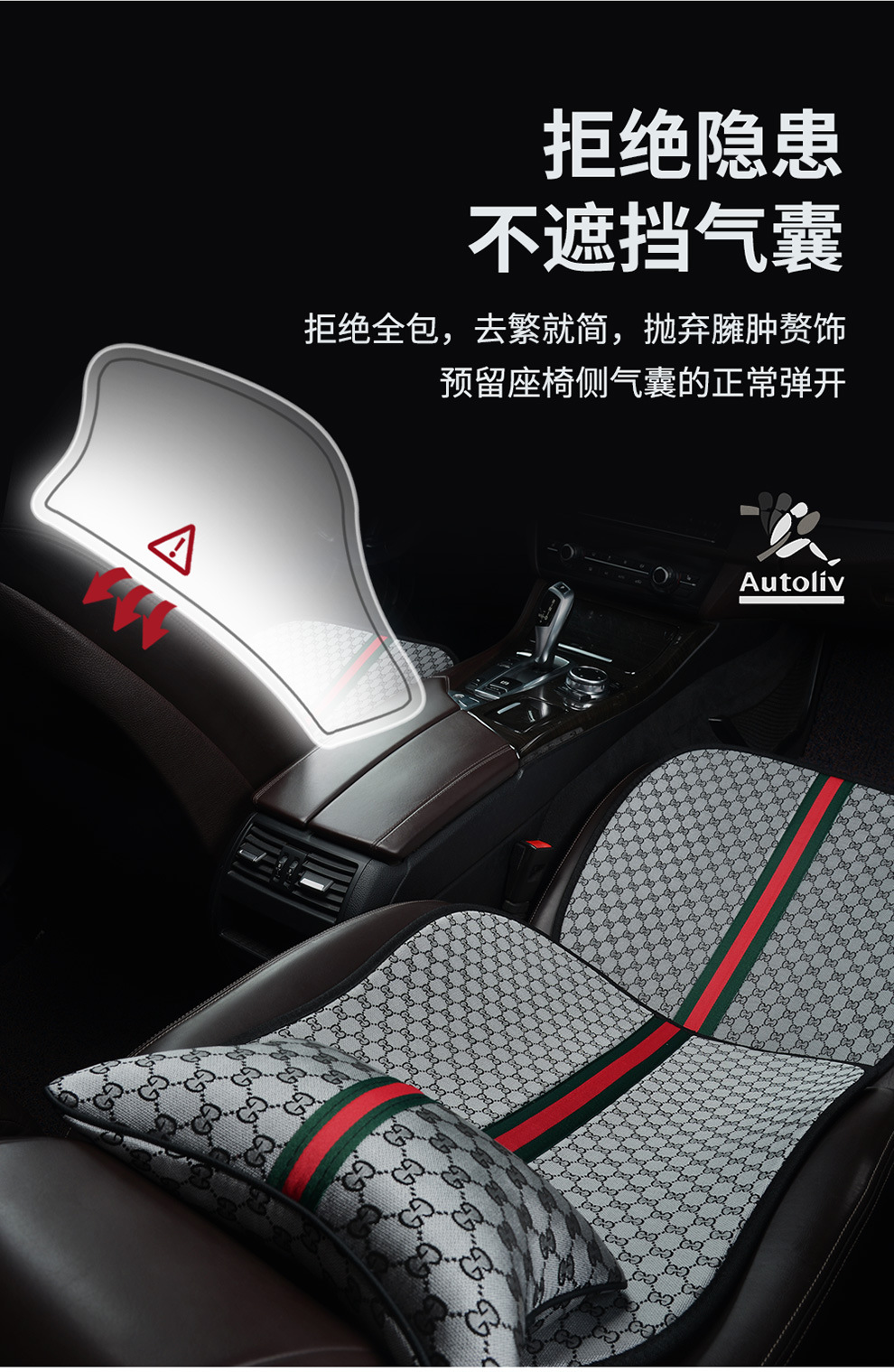 Car Seat Cushion Universal Four Seasons Cool Three-Piece Set
