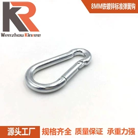 其他索具;连接环;登山扣、钩