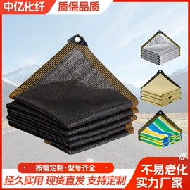 跑道草坪;安全绳;遮阳网