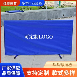 球柱、球架;羽毛球网;田径用品