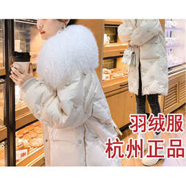 羽绒服女大毛领中长款小个子冬季新款加厚白鸭绒免洗韩版大码外套