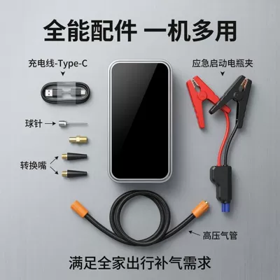 supply, multifunctional electric air pump, Hava nasosu