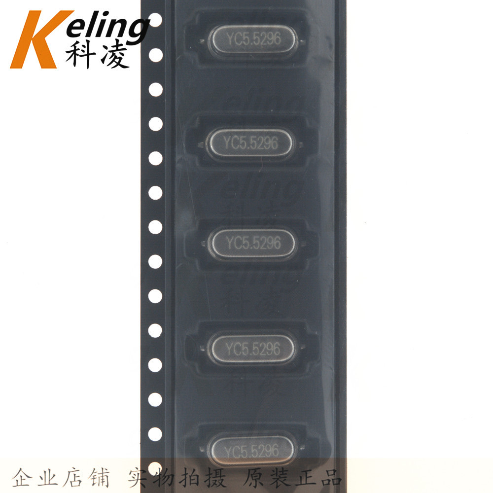 正品YC贴片晶振 SMD晶体谐振器 HC-49SMD 5.5296MHZ 高精度