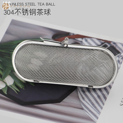 Cross-border e-commerce 304 stainless steel tea drain, creative tea brewer, tea filter, cooking hot pot soup base bag
