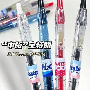 ���a�VȪˮƿ����ƿ���ӹP������ins��ϵ���s�ڹPˢ�}�P0.5���ԹP