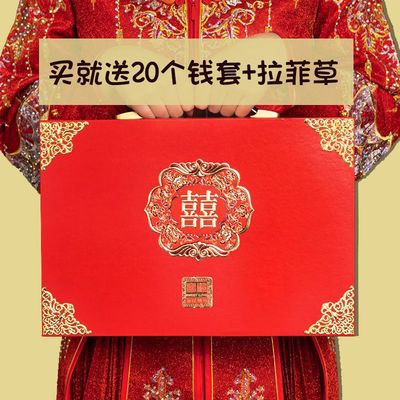 Dowry marry The dowry money Box Chinese style Gifts " Engagement 10 ten thousand 20 Bride-price Money Box