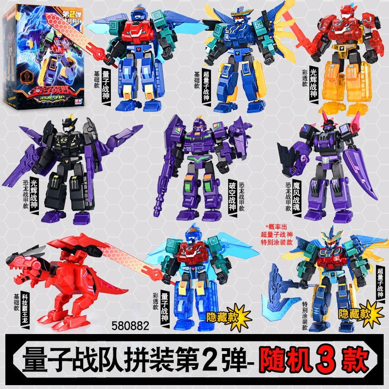 Игрушка (Quantum) Sentai Меха Слепая коробка — Фигурки-конструкторы динозавров-перекодировщики, случайные скрытые варианты