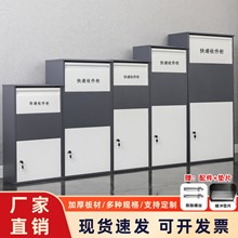 家用门口快递收纳箱户外防盗投递收件柜信报箱别墅取件自提柜神器