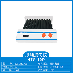 �Ϻ����� HTG-10D�����@� ���x����ҝL�S6�ܶ�����D�����