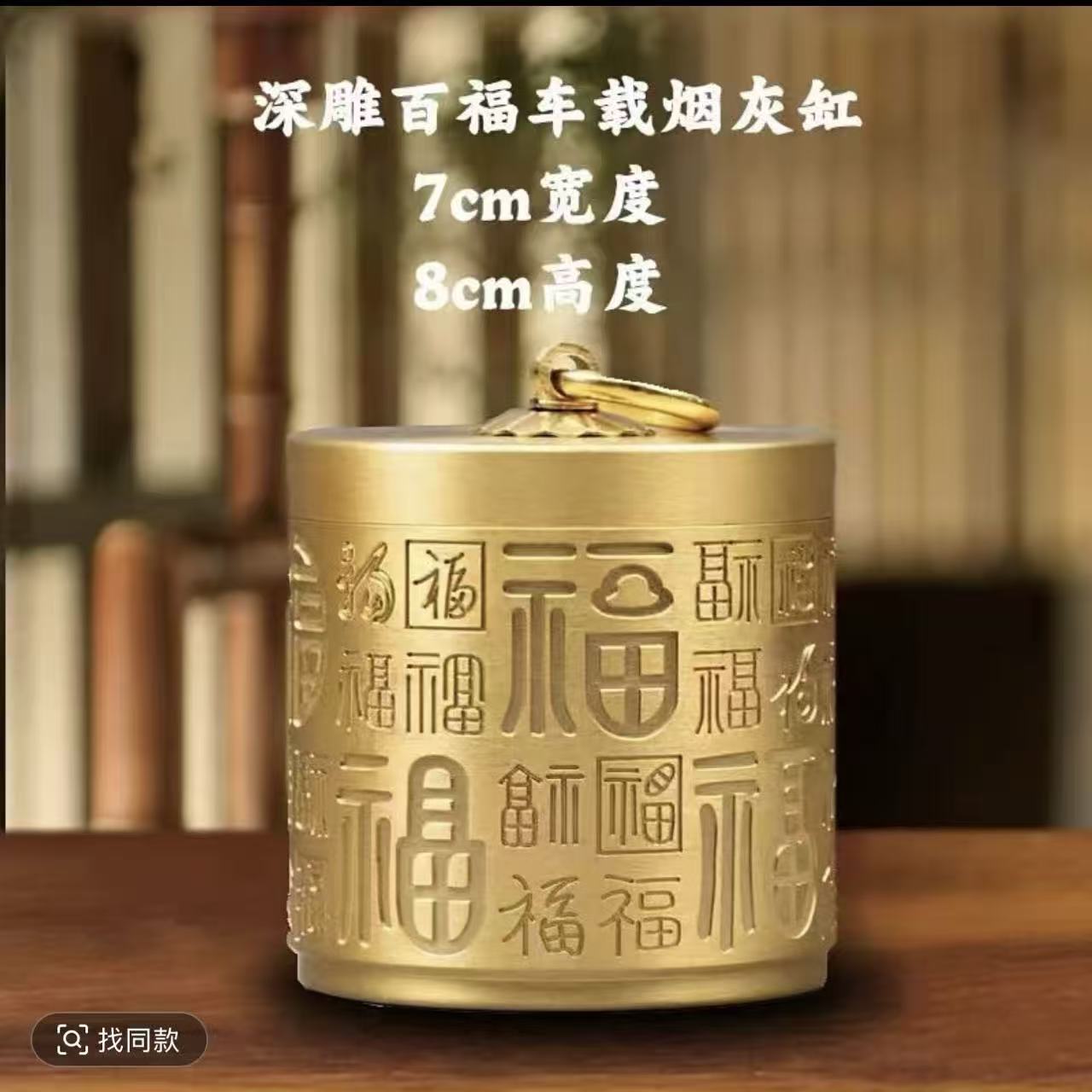 Pure Brass Ashtray for Home Living Room, Hotel Kowloon Blessing Tea Table, Boss Desk with Copper Ashtray