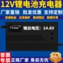 12v10av10a电动车电池充电器