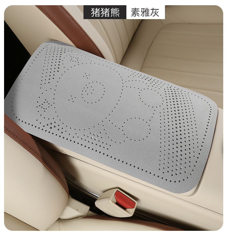 Car armrest box pad, suede round perforated car armrest box protective cover, universal central armrest heightening pad