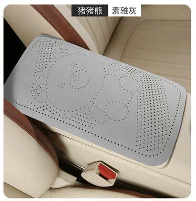 heightening pad, Armrest box pad - elegant-gray