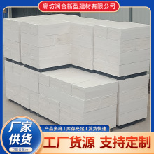 聚合物聚苯板 硅质聚苯板 建筑工程用改性聚合物聚苯板厂家定制