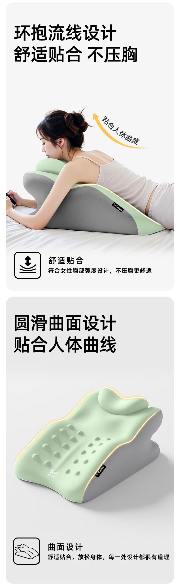 Catman Bedside Cushion, Prone Sleeping Pillow, Waist and Neck Pillow, Prone Sleeping Pillow, Playing with Mobile Phone and Reading Book, Prone Sleeping Pillow