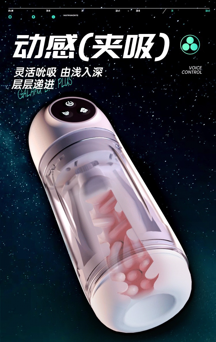 Electric Male Masturbator Cup with TPE Sleeve, Automatic Thrusting and Clamping Suction — detail image 15