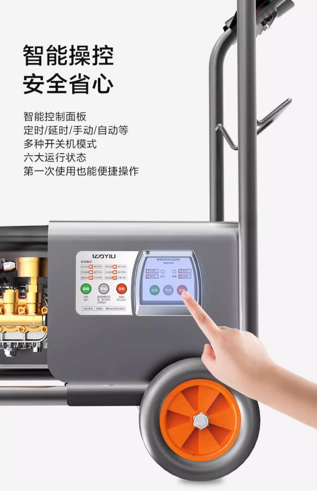 Yili Commercial 9022 High-Pressure Car Washing Machine with All-Copper Motor, Car Wash Pump, Farm Ground and Wall Cleaning Machine