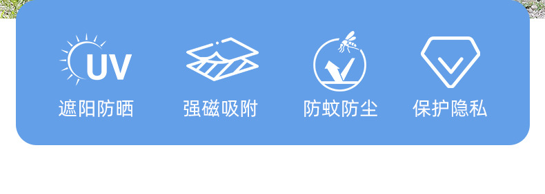 Car Trunk Mosquito Net, Suv Off-Road Vehicle Tailgate Camping Sunshade Mosquito Net, Car Mosquito-Proof Mesh Curtain
