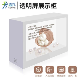 触控产品;工控电脑产品;广告机