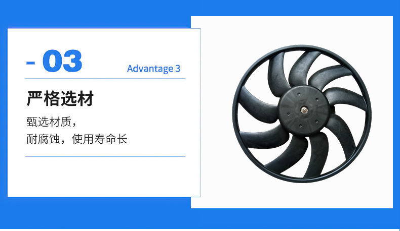 Radiator fan suitable for Audi B8 auxiliary fan 8K0 959 455F car radiator cooling fan