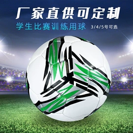 足球;篮球;橄榄球