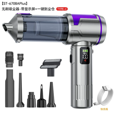 Tozsoranlar Display, Convenient Handheld Vacuum Cleaner for - 6708a-silver-purple-light-dust-displaytrue-3-speed-17000pa25h-fast-charge-suction-blowing-kit