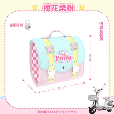 Suitable for Aima Yadi Electric Vehicles, Large-Capacity Waterproof Rear Storage Bag, Universal Leather Trunk Bag for Electric Scooters (Electric car tail box) - pink-pony-trunk-comes-with-combination-lock-look-at-the-specifications