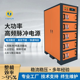 电镀设备;电泳设备;其他涂装设备