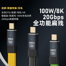 type-c������USB3.2ȫ����GEN2�⾀PD���100W������ݔ20GB������