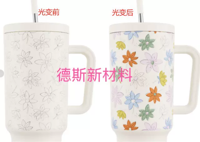 光感颜料、紫外线感光变色颜料、UV变色颜料、遇光变色