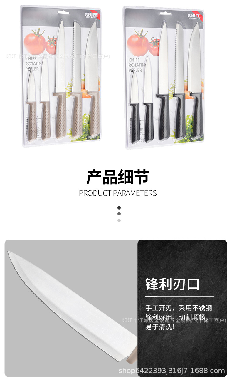 Export Stock Kitchen Knife Set Stainless Steel Knives Double-Sided Water-Absorbing Fruit Knife Peeler Combination Knife Set