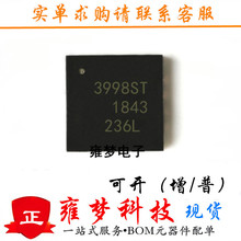 A3998SETTR-T������QFN28˿ӡ3998STȫ��ICӺ��A3998SETT�ֻ��䵥