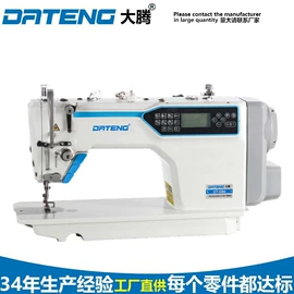 缝中设备;缝纫机;钉扣机