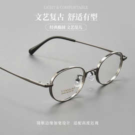 百世芬新款纯钛高度数近视女小框镜架丹阳眼镜宽边椭圆全框S408P