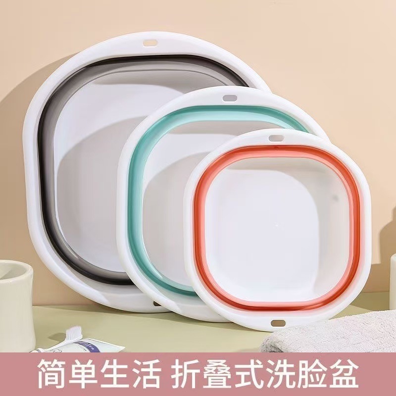 洗脸盆厂家批发学生宿舍可爱盆子可折叠婴儿家用旅行便携式洗衣盆|undefined