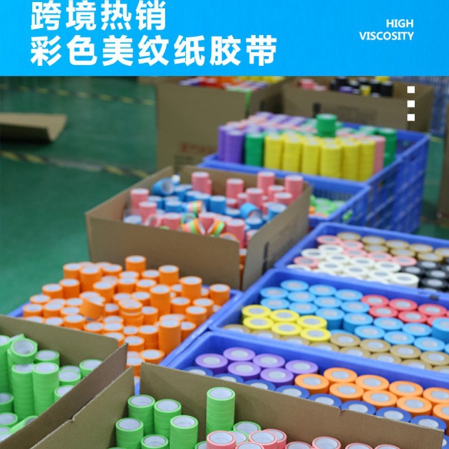 Cross -border beauty paper color and high -stick wrinkle paper can…