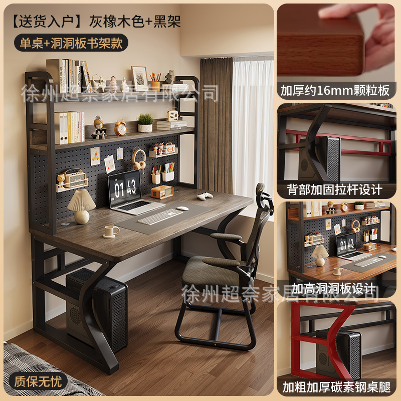 [홀보드 스타일] 블랙 프레임 + 그레이 표면