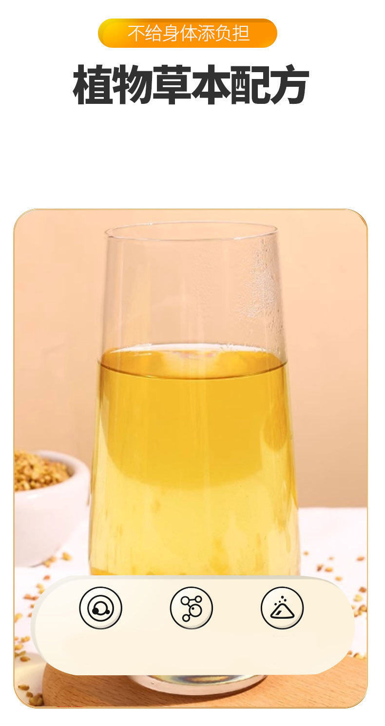 Yellow Tartary Buckwheat Tea Ku Qiao Cha 200g Canister Roasted Cold Brew Herbal Tea Sugar Free key features