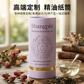 纸罐;纸筒、纸管;纸盒