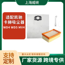 �羳�m�ÄP�YKarcher WD4 WD5 MV4 ���m��������m�����m��������