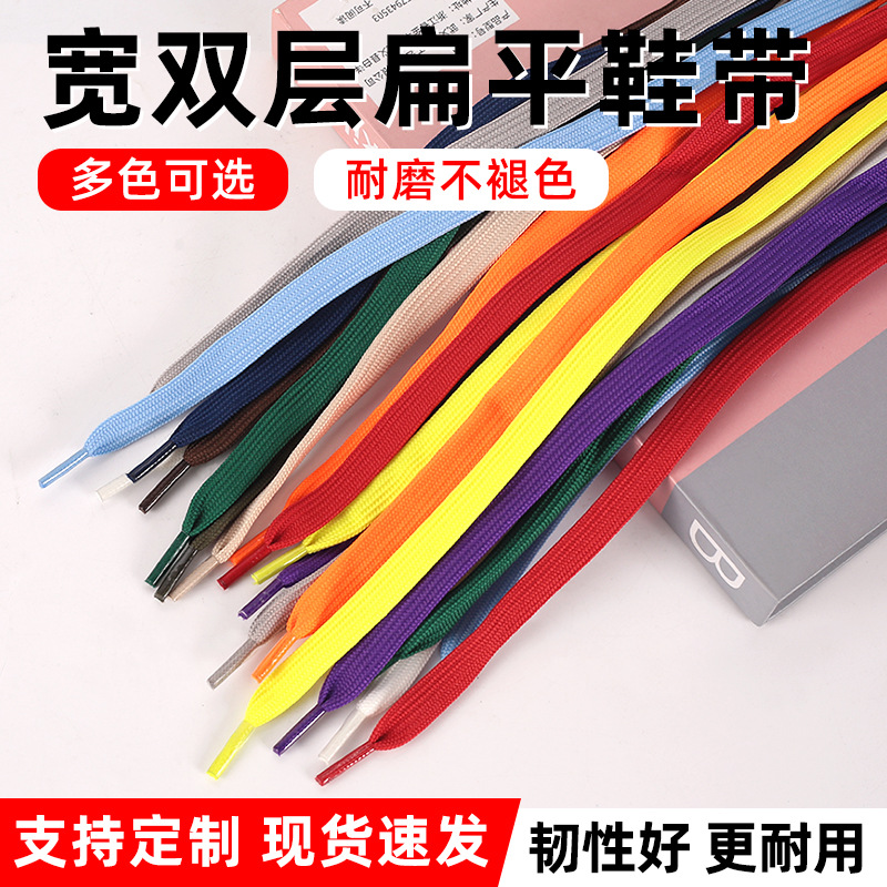 Universal classic white sneakers for men and women, shoelaces