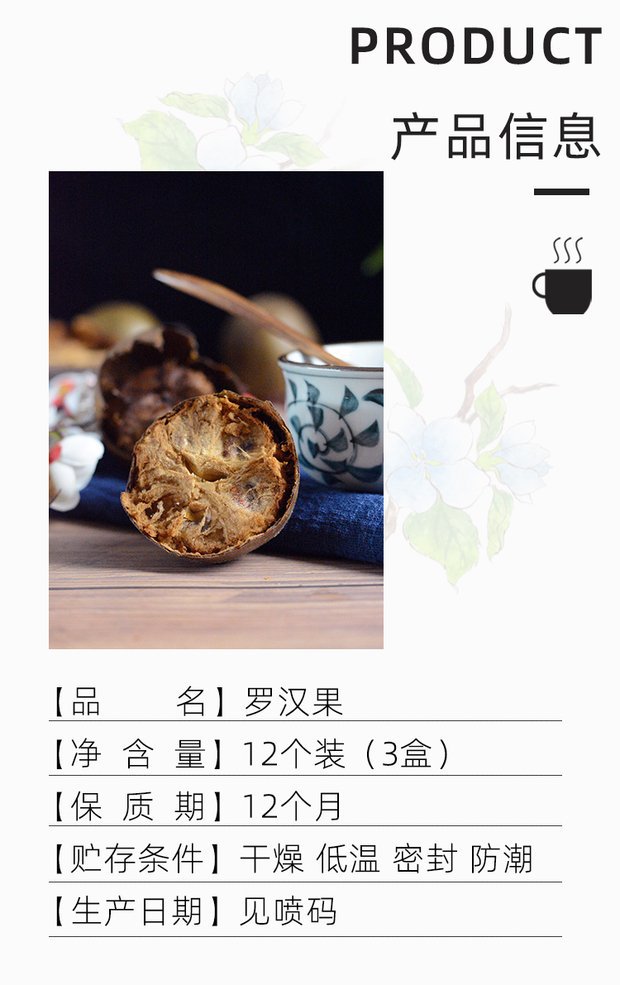Dried Luo Han Guo Monk Fruit Whole Pods 16 Count Guangxi Herbal Tea Fruit overview