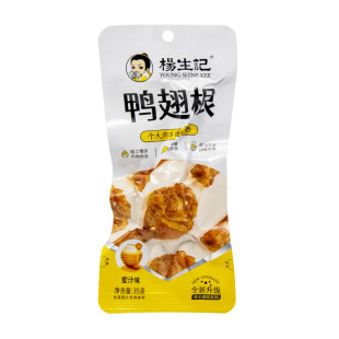 ������ӛ �����35g����ʳ��ʳ���eʳƷ�uζ��W�tҹ��