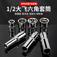 1/2���Ƕ��^��Ͳ�M �����L��Ͳ�����t�C䓹��߽M �㽭���ք�����