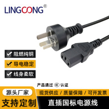 ֱ������Դ�� ��о ���~  CCC�J�C   C13�B����  ac��