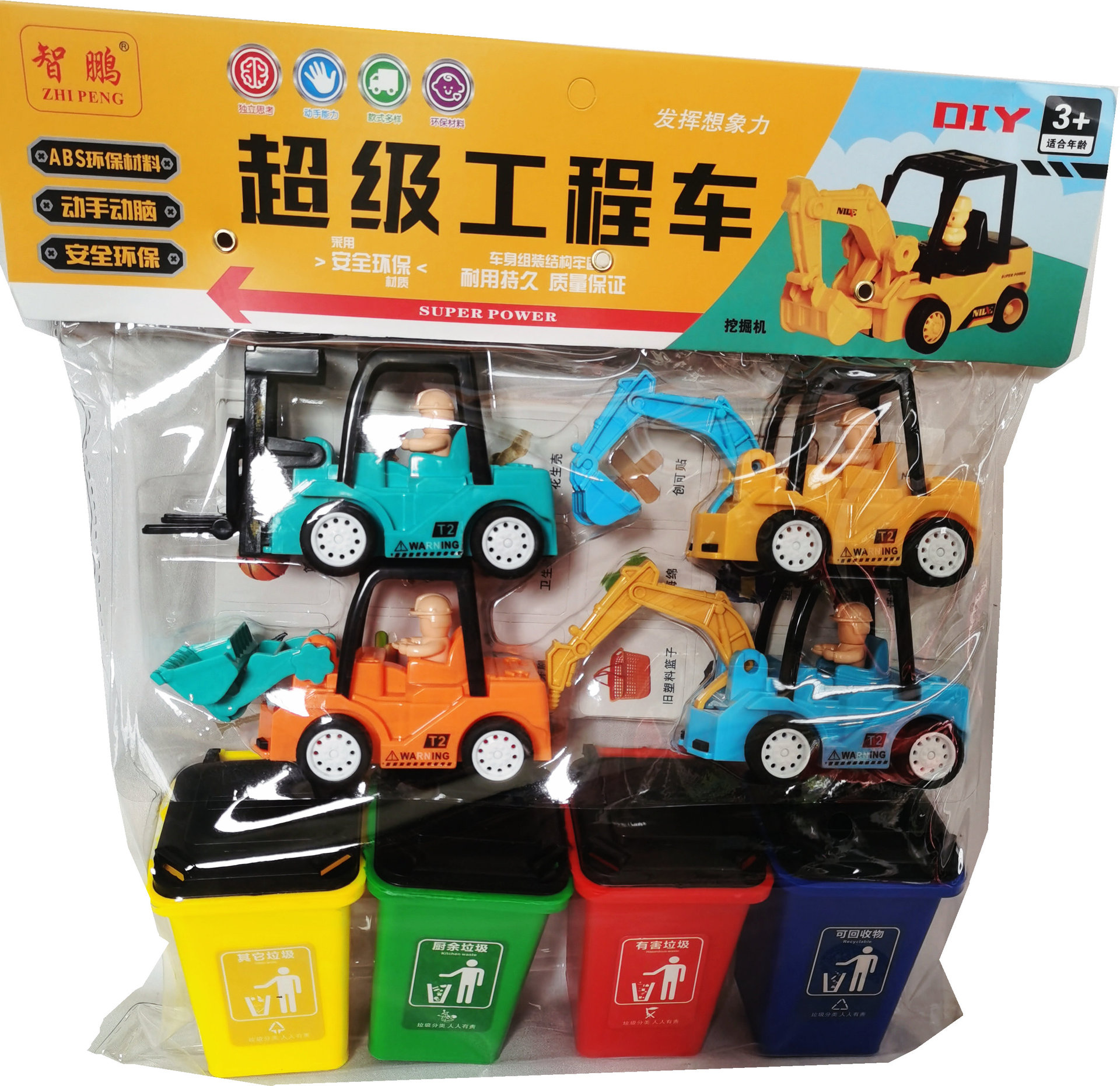Simulated city excavator forklift 6288-3 garbage sorting game props children's early education toys mixed wholesale