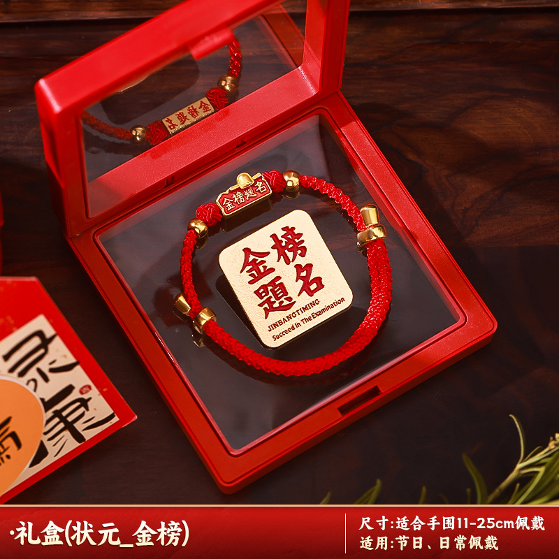 Los estudiantes del examen de ingreso a la universidad deben pasar la cuerda de mano, hombres y mujeres, para animar el regalo de la cuerda roja